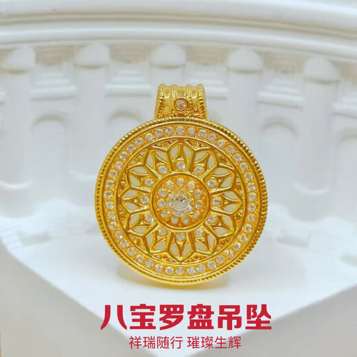 18K gold filigree round necklace with diamonds, birthday gift for boys, elegant eight-treasure compass for girlfriend, Valentine's Day pendant, yellow