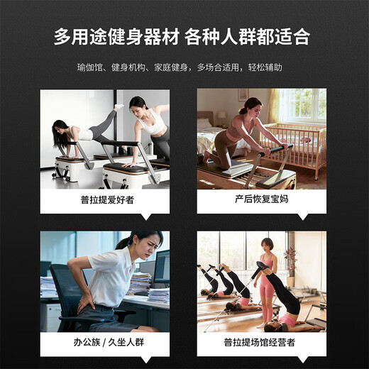 JOYRIDER Pilates Core Bed Full Orbit High-end Yoga Studio Personal Training Home Commercial Yoga Equipment Aluminum Alloy Full Orbit Core Bed