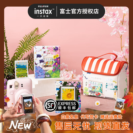 Fujifilm instax mini12 Imaging Flower Studio one-time imaging instant camera mini11 upgraded version one-click point-and-shoot camera Valentine's Day birthday gift for girlfriend, light cherry powder official standard gift box