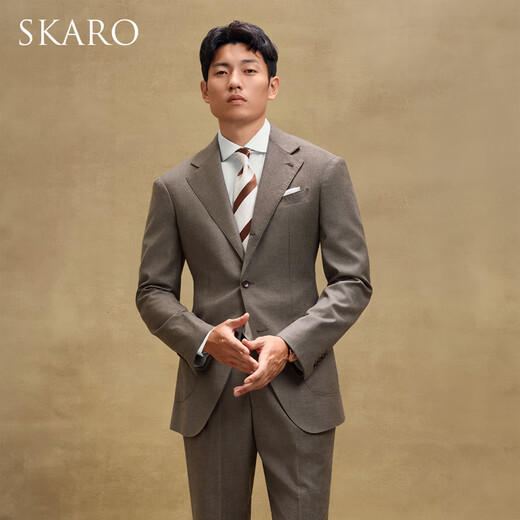 SKARO Italian Filarte pure wool gray coffee suit men's autumn and winter business wedding suit gray coffee SKG1391A 50
