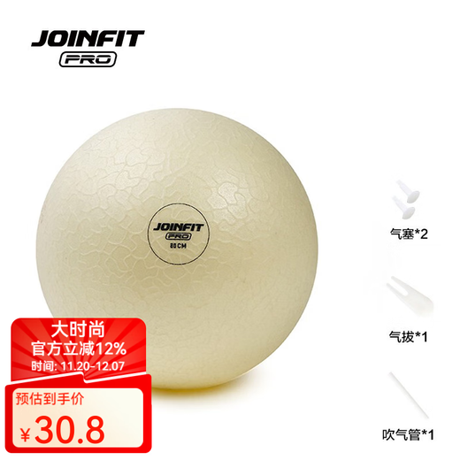Jieyinfei Mini Pilates Ball (PRO Version) Pelvic Floor Muscle Training Shaping Yoga Ball Sports Balance Ball 20cm/Mini Pilates Ball (PRO Version)