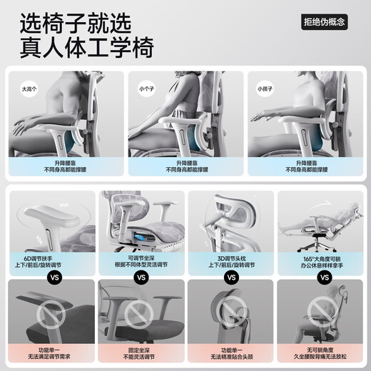 Yipinhui Ergonomic Chair Waist Support Gaming Chair Computer Chair Home Comfortable Sedentary Study Chair Reclining Office Seat Extreme White - Adaptive Lumbar Backrest No Footrest | Nylon Feet | 165 Reclining 155-180 Degrees (Inclusive)