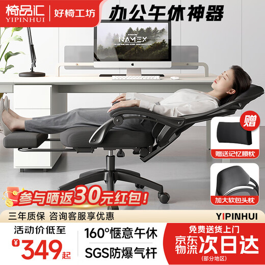 Chair Pinhui Office Reclining Lunch Break Chair Large Angle Reclining Chair Artificial Mechanics Chair Sedentary Comfortable Napping Boss Computer Chair Black Gold-With Foot Rest-160 Reclining-Four-Level Air Rod