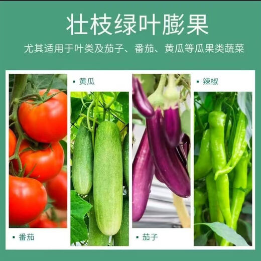 A hundred Jin Jin is equal to 0.5 kg, which is 99 urea nitrogen fertilizer, household vegetable, flower, fruit tree, corn agricultural general fertilizer, high urea 50 Jin Jin, equal to 0.5 kg, large particles