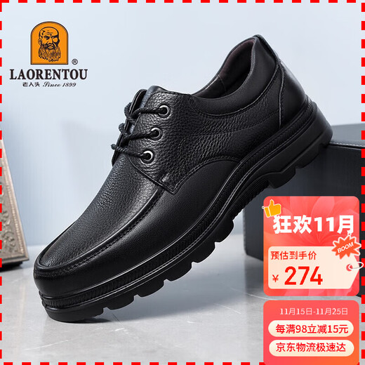 LAORENTOU leather shoes men's business casual low-top toe layer cowhide lace-up thick-soled breathable dad shoes 260279 black 41