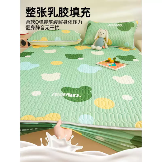 语森忆乳胶凉席三四件套夏天季冰丝床笠单婴儿童空调席垫可水洗20 13-天空晚霞A类抗菌 可机洗200x220c