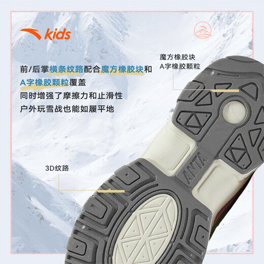 ANTA Children's Cotton Shoes for Big Girls and Little Elephant Shoes 2025 Autumn and Winter New Product Velvet Velcro High Top Snow Boots Ivory White/Hydrogen Oxygen Green/Rubber Powder-1 35