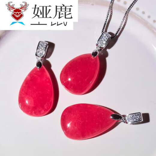 Yalu Argentinian bare stone ice rhodolite pendant for women warm and silky versatile pendant 7a+ about 3g water droplets
