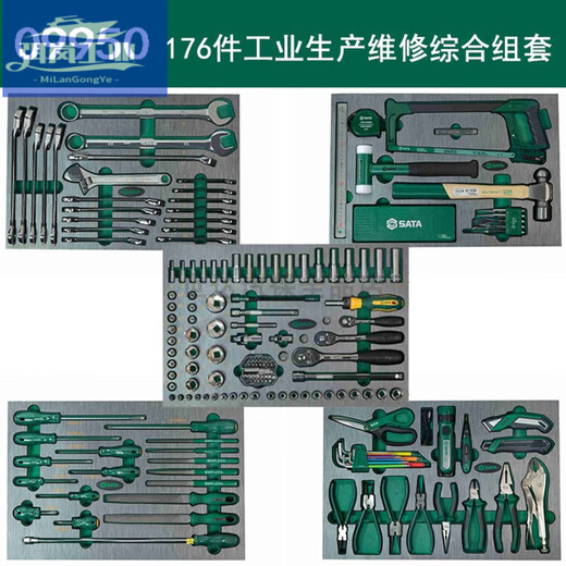 Shida Tool Trolley Set 176 Pieces Industrial Production Maintenance Comprehensive Set 5 Drawer Tool Trolley 09951 176 Pieces Industrial Maintenance Set (No Tool Trolley)_09950