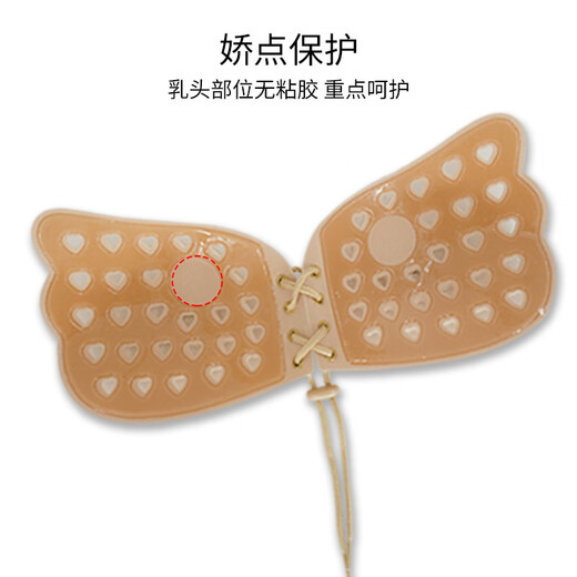 Breathable Hole Lala Goddess Bra Patches Invisible Gathering Breast Patches Silicone Bra Patches Wedding Dress Special Patches Black A