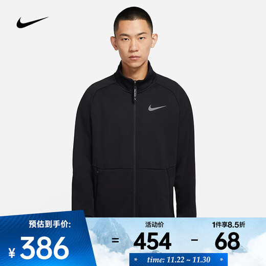 Nike (NIKE) Therma-FIT men's fashion trendy jacket long-sleeved training top plus velvet warm stand-up collar sports jacket DM5941-010 L
