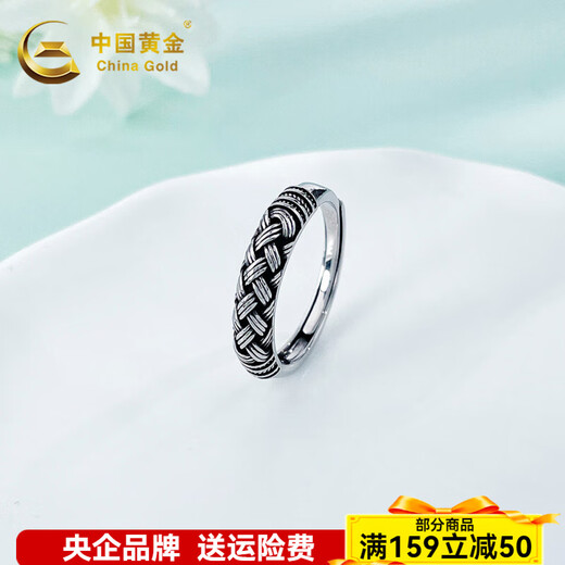 CHINA GOLD platinum ring pt950 electric black gold hemp rope braided ring men's birthday gift for boyfriend and husband, about 8.64g