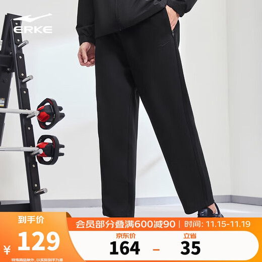 Hongxing Erke Sports Pants Men's Pants Autumn Knitted Nine-Point Pants Straight Leg Loose Fitness Outdoor Casual Pants Men | Vertical Technology