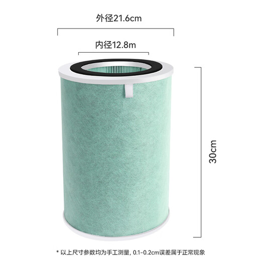 Wanchuang is suitable for Huawei Smart Air Purifier 720 filter element KJ400F-C400 DS-P400 full-effect activated carbon haze removal, aldehyde and odor compound filter element net 1 pack