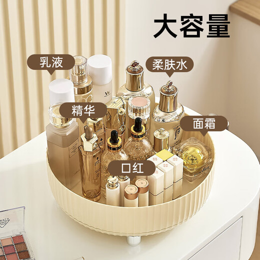 Miling cosmetics storage box household large-capacity rotatable desktop skin care products eye shadow lipstick plastic storage rack A hole cream white large size