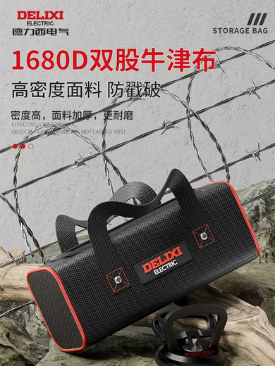 DELIXI ELECTRIC Delixi Electrician Tool Bag Sturdy and Durable Canvas Thickened Tool Bag Portable Handheld Storage Bag Special Repair Buy One Get Two Extra Large Double Layer + Parts Box + Tool Box