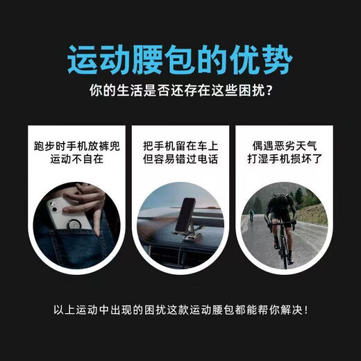 Sports waist bag, running mobile phone, outdoor multi-functional storage bag for men and women, water belt, equipment arm bag, upgraded blue, universal for mobile phones without water bottle compartment