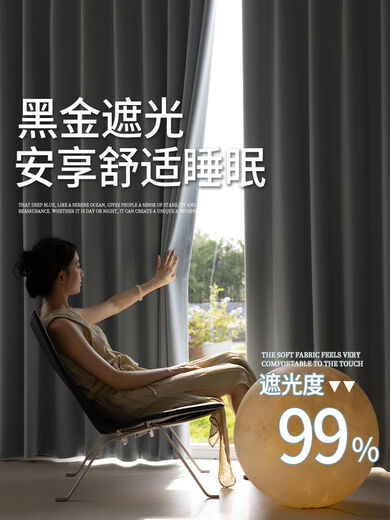 Black Gold Chenille Curtains Blackout Bedroom Heat Insulation Sun Protection Living Room Balcony Atmosphere Hook Type 2025 New Hook 6 Meters Set Double Open 2 Points 7 High, Suitable for Rod Rail Length 2 Points 7-3 Points 3 Meters Black Gold Chenille-Wuyu Blue