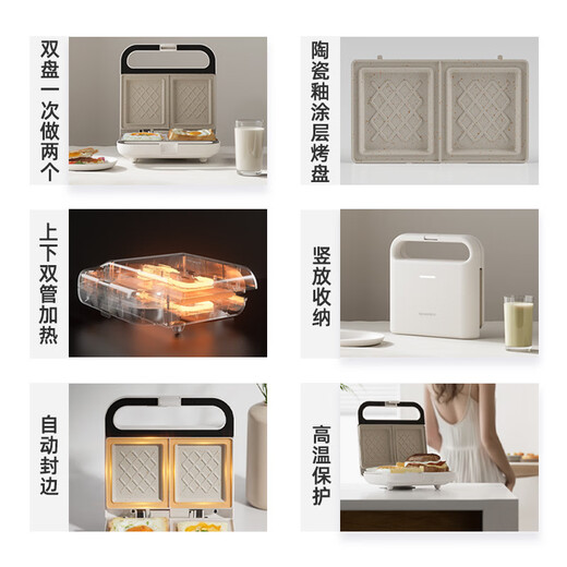 Japanese double plate sandwich breakfast machine household multi-functional waffle light food machine small bread machine white basic model imported craftsmanship