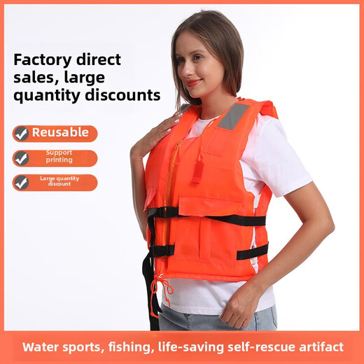 Life jacket adult large buoyancy 150kg professional portable vest swimming adult rafting vest life jacket high quality Oxford style children's life jacket one size