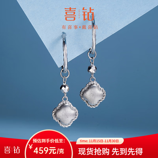 Hidden diamonds are in stock and shipped in seconds. Platinum earrings, earrings, earrings, niche, high-end, versatile, fresh and fresh gifts for girlfriends. Platinum is about 3.39g/pair.