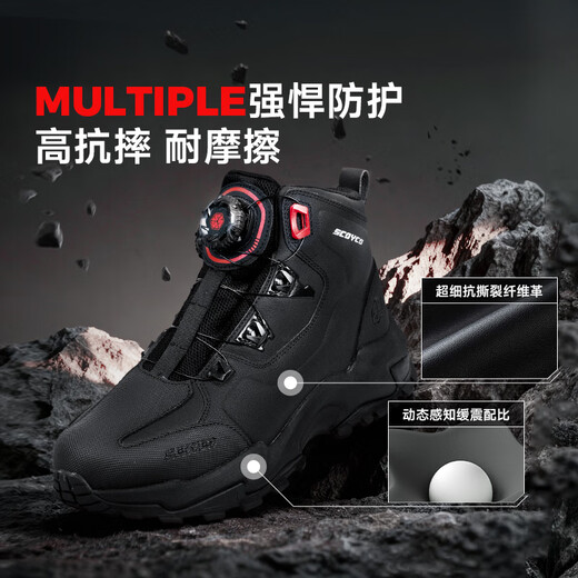 SCOYCO motorcycle riding shoes, motorcycle riding boots, men's splash-proof outdoor commuting motorcycle off-road protection, anti-fall, anti-slip all-season MT106 (black) four-season motorcycle protective boots 42