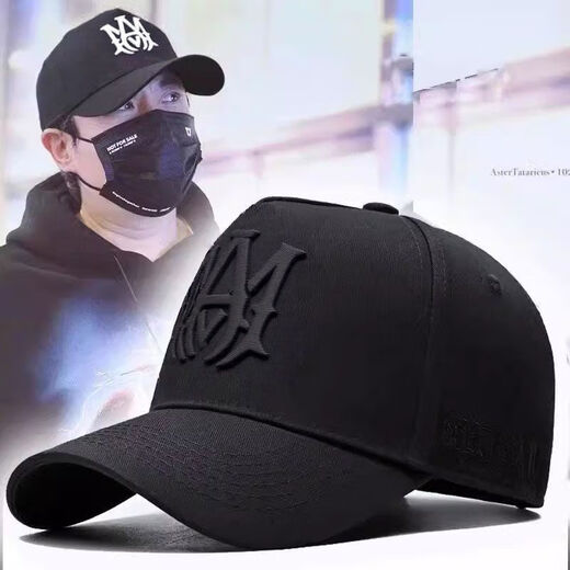 Hat men's wide brim high top large head circumference showing face small fashion multifunctional baseball cap women's fashionable new dome style - China black normal size 55-59 cm hat circumference