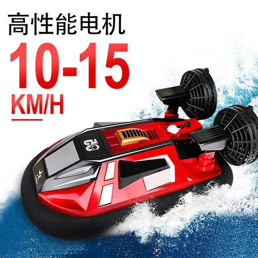 New new 2.4G four-way amphibious simulation hovercraft high-speed speedboat summer water remote control toy amphibious boat