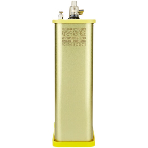 Jiudu Wenzhou Weisikang Jiudu BSMJWX0.45-15/16/20/30-3 self-healing parallel power capacitor 0.45-60-3