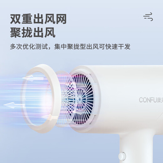 CONFU hair dryer household high wind 1800W high power barber shop dedicated smart constant temperature hair dryer portable styling hair dryer holiday gift 3143 3139 negative ion hair care 1800W Yunbai