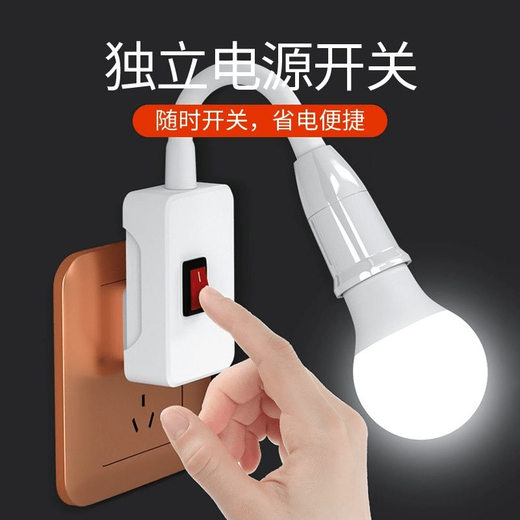 Bull pure sound direct plug LED ultra-bright household socket lamp with switch household energy-saving table lamp bedroom bedside lamp wall lamp plug-in small universal two-plug + 5 watt light bulb