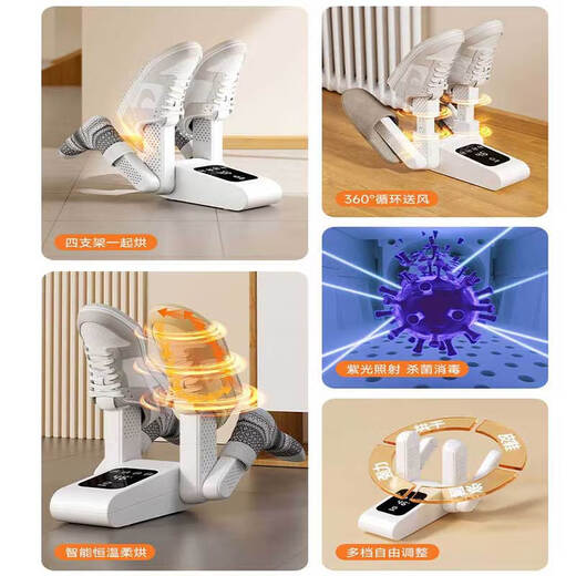 2025 New Shoe Drying Machine for Household Dormitory Fully Automatic Intelligent Constant Temperature Dry and Wet Dual-Purpose Shoe Drying Artifact for Sterilization and Deodorization
