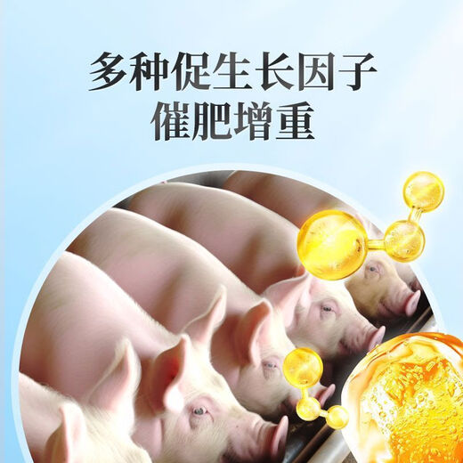 Sanqihu concentrated feed for pigs, nursery piglets, small pigs, medium pigs and large pig feed pellets, premixed fish meal for fattening and growth, Magotan 2048 Jin Jin is a nursery premix equal to 0.5 kg 12