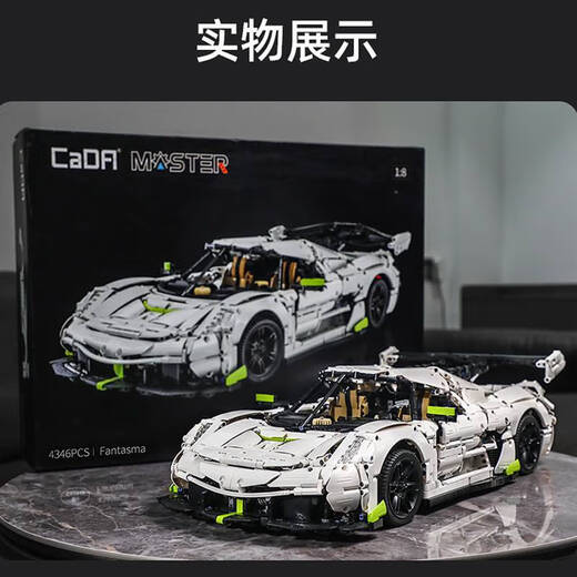 Double Eagle large remote control car model compatible with educational enlightenment sports car building blocks children's small particle toys wholesale C51305 Storm sports car