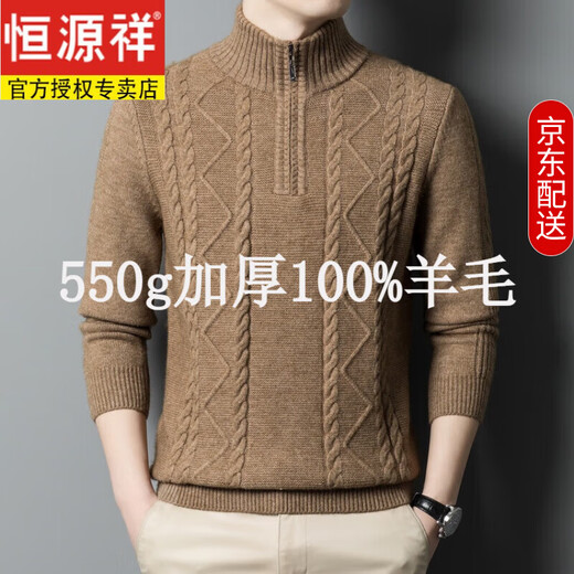 Hengyuanxiang 100% pure wool men's half-high zipper high collar thickened and warm middle-aged and elderly knitted sweater base cardigan for men burgundy XL recommended 140-160Jin Jin equals 0.5 kg