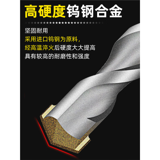 XMSJ Impact Drill Electric Hammer Bit Drift Béton poinçon