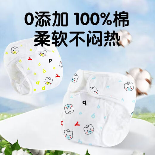 Baby diaper pants waterproof and anti-leakage washable pure cotton breathable newborn baby fixed diaper changing pad or pants 1 pair of Blue Rabbit diaper pants 1 pack Small size Recommended baby weight 5-11 Jin Jin equals 0.5 kg Medium size Recommended baby weight 10-18 Jin Jin equals 0.5 kg