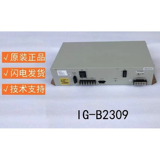 Beida Jade Bird Power Supply/BYF-PC20/HBB5A/IG-B2309 Original Yingzhi IG-B2309 Yingzhi IG-B2309