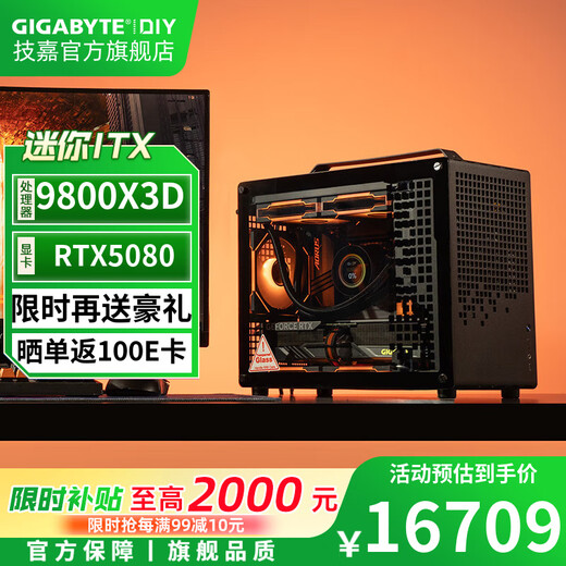 Gigabyte RTX5060/5070Ti/5080 desktop assembly computer host Qiao Sibo Z20 Mini ITX portable e-sports game design AMD complete machine Thirteen 9800X3D丨RTX5080丨Top model