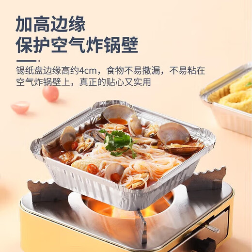 Special paper for air fryer, tinfoil tray box for rice harvesting, special tinfoil paper for fryer, high temperature resistant barbecue baking pan, baking oil-absorbing paper, 10 pieces thickened tinfoil lunch box, 3-4L fryer