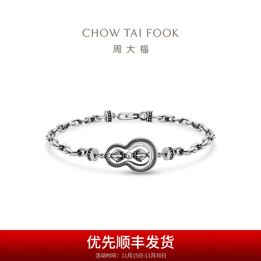 Chow Tai Fook G&W Series Gourd PT950 Platinum Bracelet for Gift PT164087 18.75cm