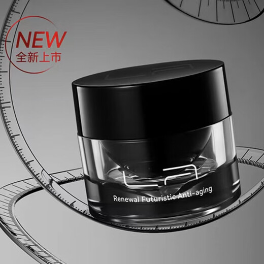 Jingying Selected Official Tang Sancai Laimo Zhiyan Lightening Firming Facial Cleanser Milk Face Cream Eye Cream Essence Set Nourishing and Protecting Pilates Eye Cream + Laimo Face Cream Free Two Boxes of Laimo Eye Mask Official Sam Store Membership