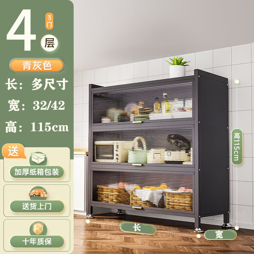 Jiangwei sideboard integrated against the wall 2026 latest high-end light luxury slate cabinet wine cabinet kitchen multi-functional storage hot-selling sun door gray 3 doors 1000*320*1145