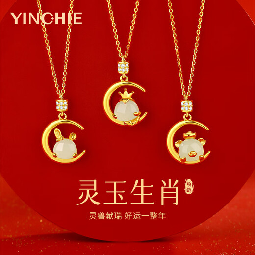 Silver Qianhui 925 Silver Zodiac Year Hetian Jade Necklace Girl's Year of the Snake Pendant Light Luxury Valentine's Day Birthday Gift for Girlfriend Lingyu Zodiac Necklace/Zodiac Ox + Free Engraving Comes with Jewelry Certificate/Valentine's Day Girl Gift/Exquisite Gift Box
