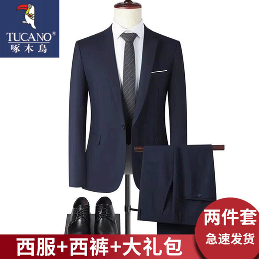 Woodpecker Suit Men's Business Slim Suit Men's Professional Formal Wear Work Interview Small Suit Men's Groomsmen's Jacket Black Double Button Suit+Pants+Shirt Free Tie L (175) Recommended 126-140 Jin Jin equals 0.5 kg