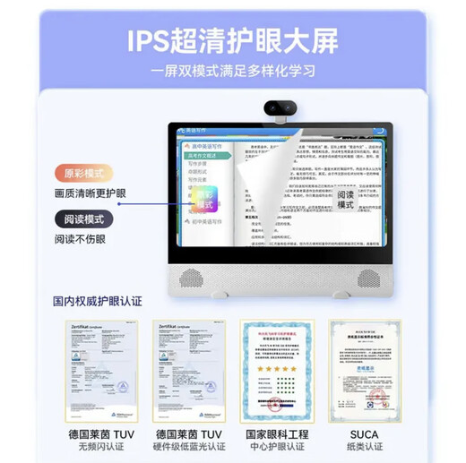 Senior Notes 15.6-inch large screen learning machine tablet primary school to high school teaching materials synchronized English point reading machine tutor machine learning machine AG anti-glare eye protection all-in-one machine P30 large screen top version 8+256G 2025 new curriculum standard annual warranty