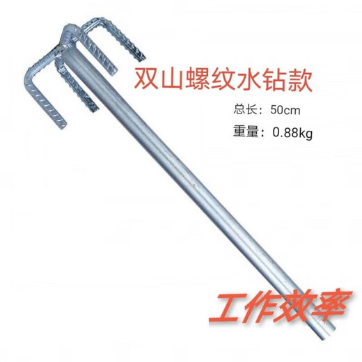 Shantou Lincun rhinestone mixing rod ash stirring rod putty powder paint coating chemical ash stirring rod electric hammer electric drill adapter double mountain threaded rhinestone rod length 50Cm