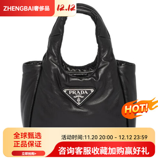 PRADA Enamel-coated Metal Triangle Logo Magnetic Buckle Closure Soft Nappa Leather Handbag Mini Women's Black Basic Pack (Bag + Dust Bag)