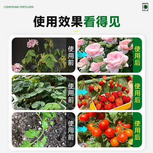 Instant high-efficiency compound fertilizer nitrogen, phosphorus and potassium general flower, fruit and vegetable compound fertilizer nitrogen, phosphorus and potassium fertilizer 10-100 Jin Jin equals 0.5 kg High-efficiency instant multi-element compound fertilizer 50 Jin Jin equals 0.5 kg