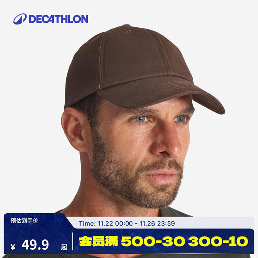 Decathlon (DECATHLON) peaked cap women's baseball cap sunshade summer and autumn sports fishing hat men's SOL dark brown one size adjustable